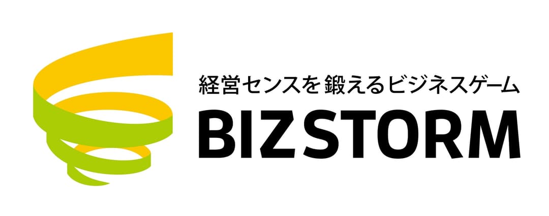 BIZSTORM — 経営センスを鍛えるビジネスゲーム